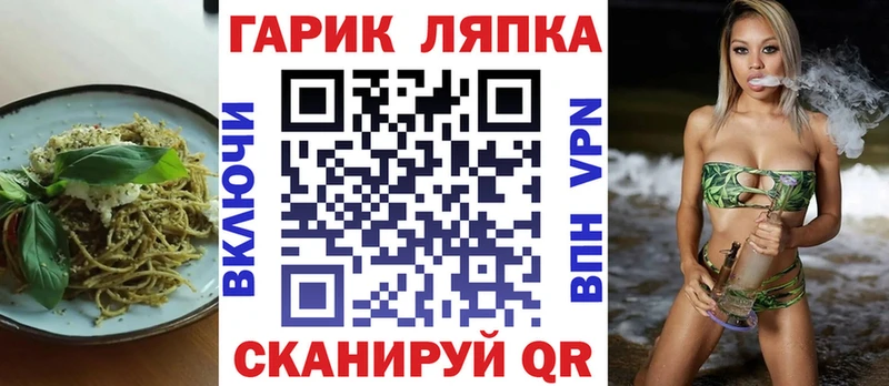 Canna-Cookies марихуана  гидра ТОР  Нестеровская 