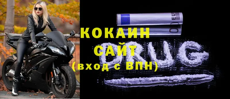 Cocaine FishScale Нестеровская