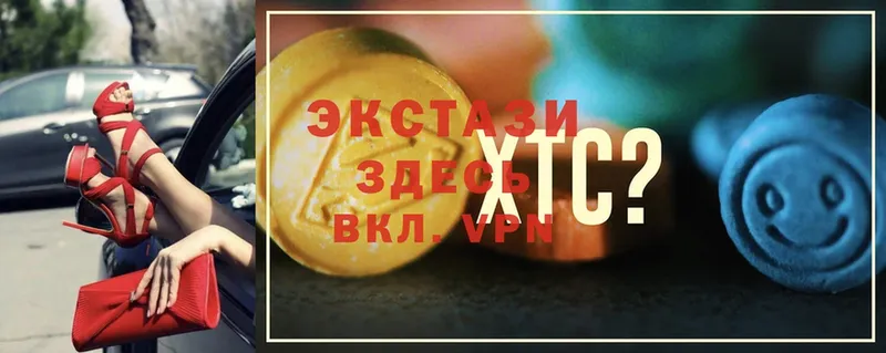 ЭКСТАЗИ 99%  где найти   Нестеровская 