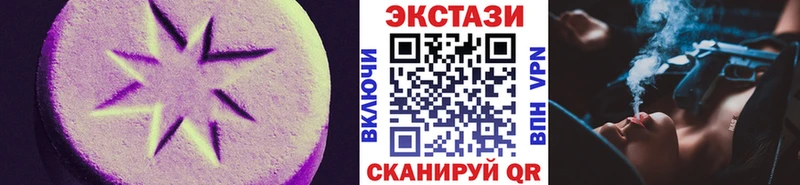 блэк спрут ТОР  Нестеровская  Ecstasy XTC 