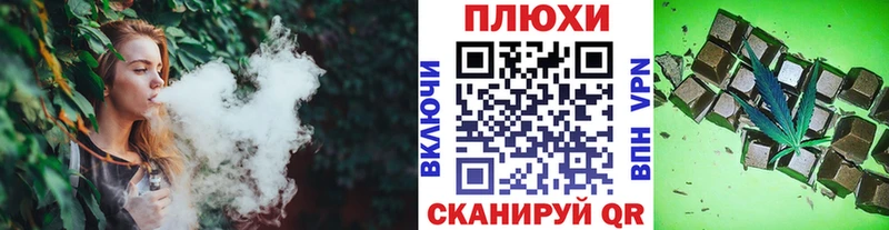 купить   Нестеровская  Гашиш VHQ 