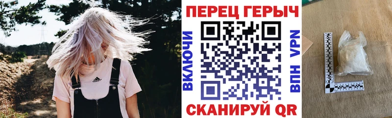 где найти ссылка на мегу ONION ГЕРОИН Heroin Нестеровская