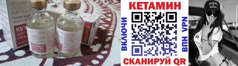 МЕГА ONION  наркошоп  Нестеровская  КЕТАМИН VHQ 