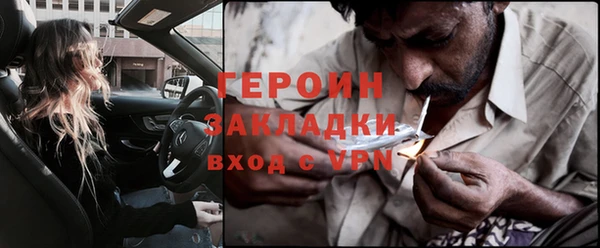 соль курить ск Навашино