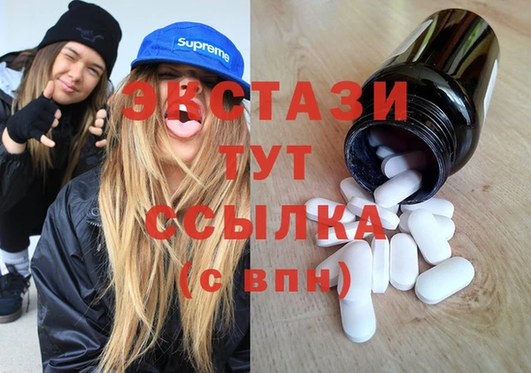 мяу мяу мука Медногорск