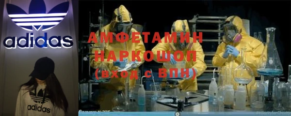 соль курить ск Навашино