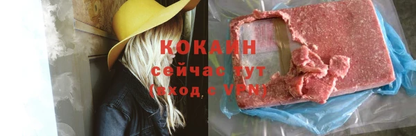 соль курить ск Навашино