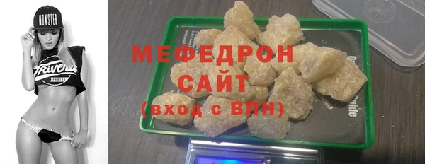 прущая мука Наволоки