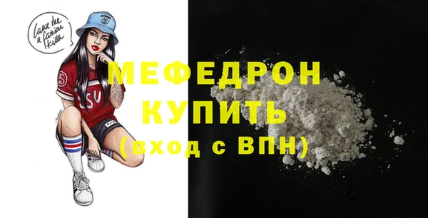 винт Михайловка