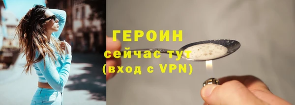 скорость mdpv Михайловск