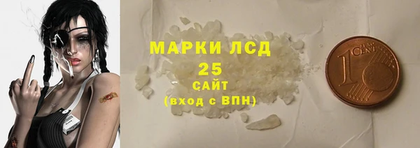 винт Михайловка