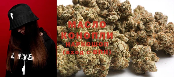 соль курить ск Навашино