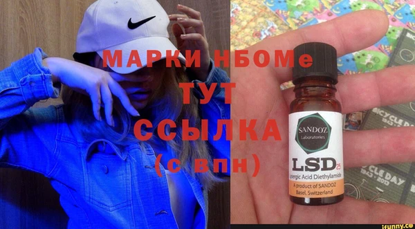 винт Михайловка