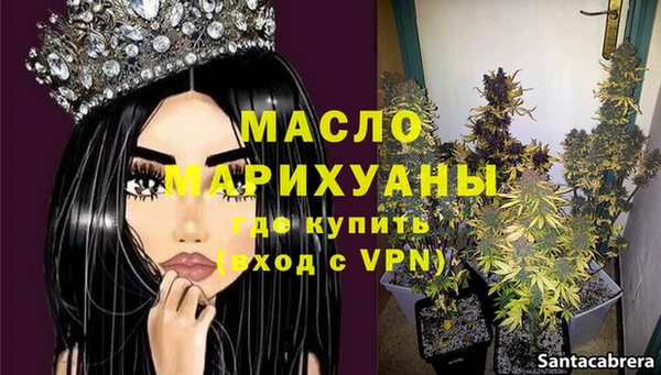 соль курить ск Навашино