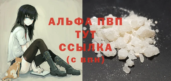 соль курить ск Навашино