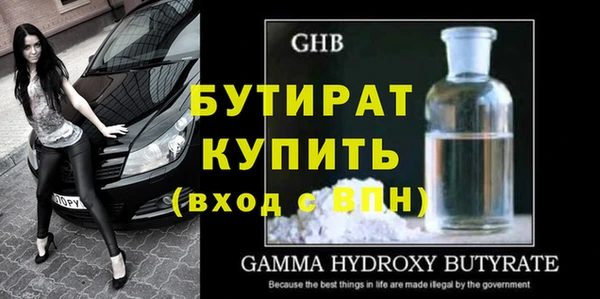 прущая мука Наволоки