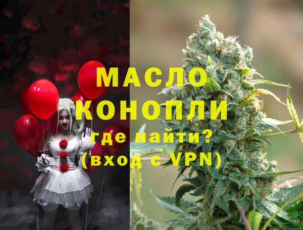 скорость mdpv Михайловск