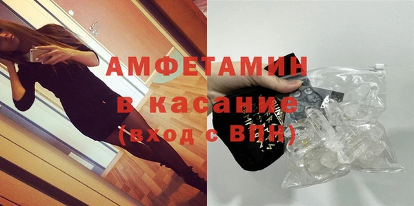 винт Михайловка