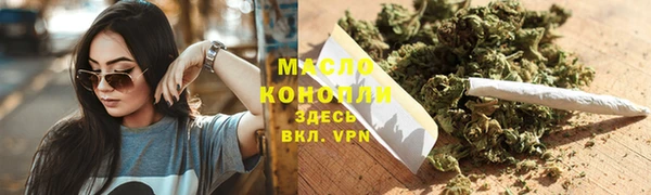 скорость mdpv Михайловск