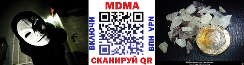 MDMA crystal  купить наркотик  Нестеровская 
