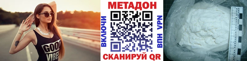 Метадон кристалл  сколько стоит  Нестеровская 