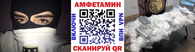 где купить наркоту  Нестеровская  МЕТАМФЕТАМИН Methamphetamine 