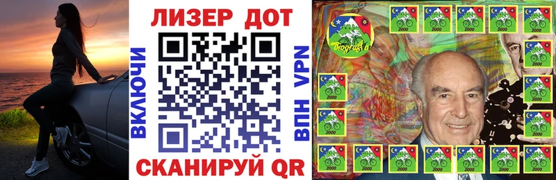 МЕГА рабочий сайт  магазин продажи наркотиков  Нестеровская  Марки 25I-NBOMe 1,8мг 