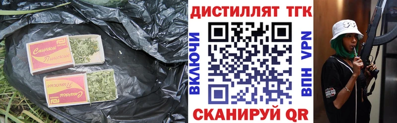 где продают наркотики Нестеровская Дистиллят ТГК THC oil